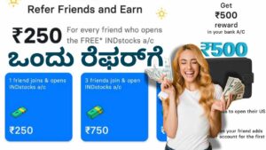 ind-money-refer-and-earn